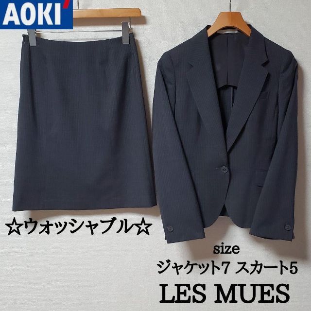 数量限定】 青木 AOKI LES MUES スーツ superior-quality.ru:443