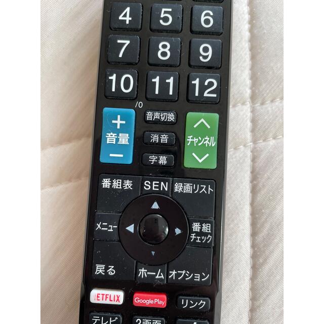 SONY(ソニー)のSONY テレビリモコン スマホ/家電/カメラの生活家電(その他)の商品写真