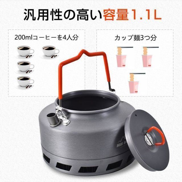 アウトドア ケトル おしゃれ キャンプ やかん 注ぎ口 1.1L od562 2