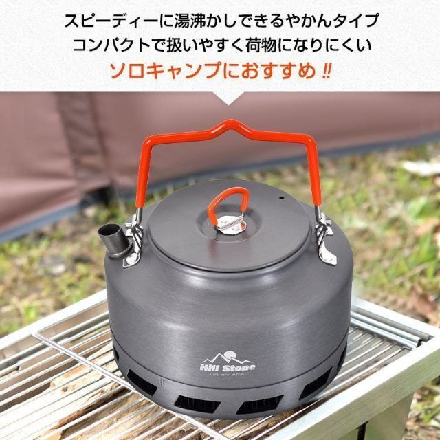 アウトドア ケトル おしゃれ キャンプ やかん 注ぎ口 1.1L od562 3