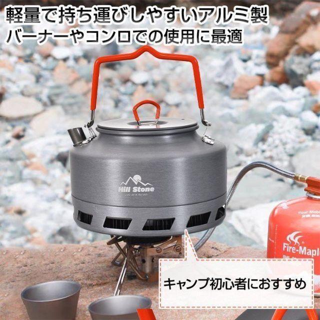 アウトドア ケトル おしゃれ キャンプ やかん 注ぎ口 1.1L od562 5