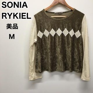 ソニアリキエル(SONIA RYKIEL)のSONIA RYKIEL ソニアリキエル　長袖カットソー　M(カットソー(長袖/七分))