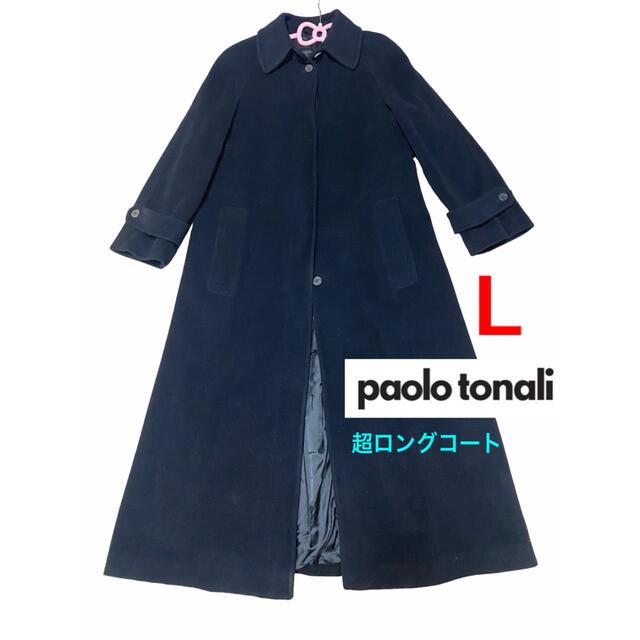 paolo tonali  超ロングコート　L  イタリア製