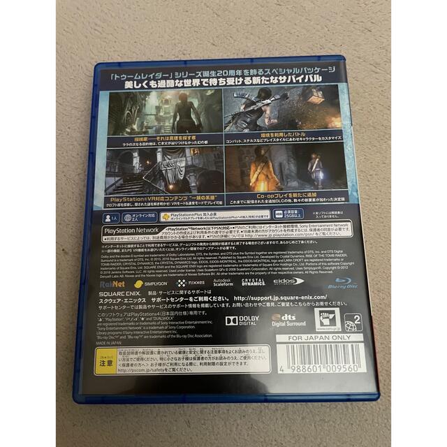 ライズ オブ ザ トゥームレイダー PS4 エンタメ/ホビーのゲームソフト/ゲーム機本体(家庭用ゲームソフト)の商品写真