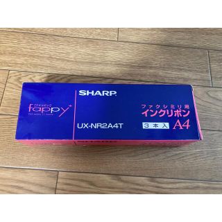 シャープ(SHARP)のインクリボン　シャープ　電話　ファクシミリ用　2本(電話台/ファックス台)