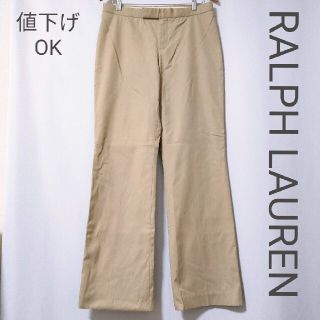 ラルフローレン(Ralph Lauren)の【RALPH LAUREN】チノパン(チノパン)