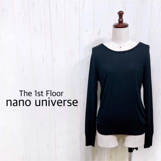 ナノユニバース(nano・universe)のV21⭐️美品【ナノユニバース】ニット Uネック 長袖 無地 ブラック 黒(ニット/セーター)