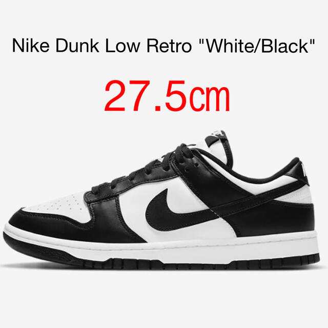 NIKE(ナイキ)のNike Dunk Low Retro "White/Black" メンズの靴/シューズ(スニーカー)の商品写真