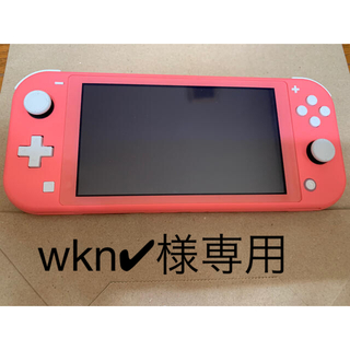 ニンテンドースイッチ(Nintendo Switch)のwkn✔︎様専用　美品⭐️任天堂　switch Lite  ピンク　(携帯用ゲーム機本体)