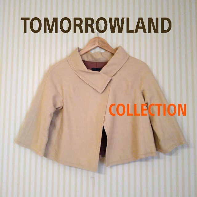 TOMORROWLAND【COLLECTION】☆ベル•スリーブ　ジャケット