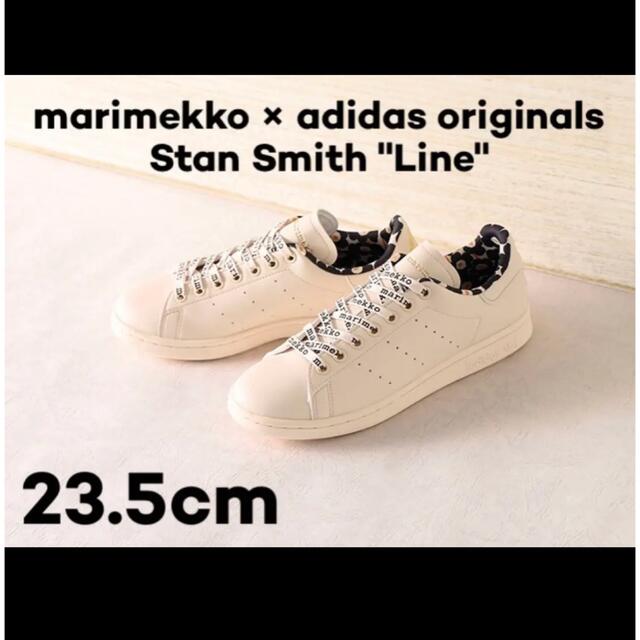 marimekko adidas マリメッコ アディダス スタンスミス 23.5-