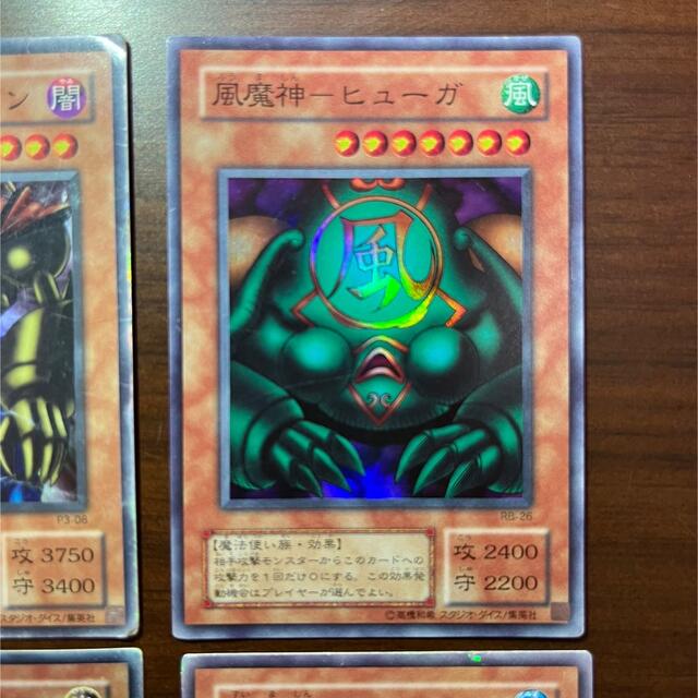 遊戯王(ユウギオウ)の遊戯王　ゲートガーディアン&三魔神　4枚セット エンタメ/ホビーのトレーディングカード(シングルカード)の商品写真