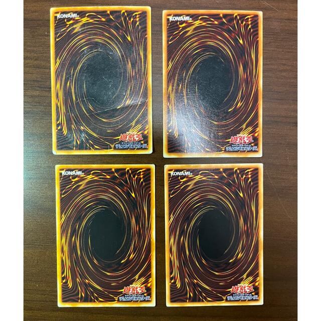 遊戯王(ユウギオウ)の遊戯王　ゲートガーディアン&三魔神　4枚セット エンタメ/ホビーのトレーディングカード(シングルカード)の商品写真