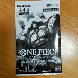 ワンピース(ONE PIECE)の未開封 ワンピース カードゲーム スタンダードバトル パック 2022(Box/デッキ/パック)