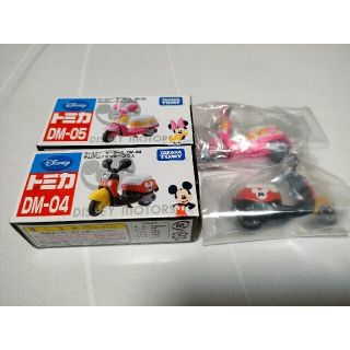 タカラトミー ドナルドダック ミニカーの通販 81点 | Takara Tomyの