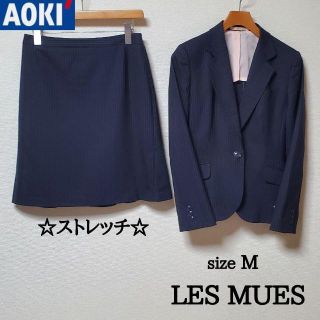 アオキ(AOKI)のAOKI　アオキ　LES MUES　スカートスーツ ネイビー　パープルストライプ(スーツ)