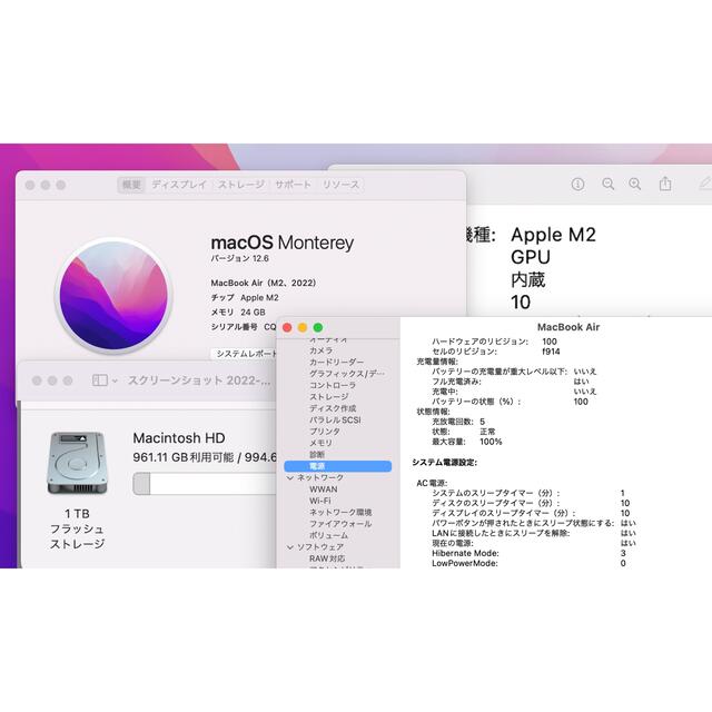 Mac (Apple)(マック)の【M2】MacBook Air 2022 24GB 1TB GPU10 USキー スマホ/家電/カメラのPC/タブレット(ノートPC)の商品写真
