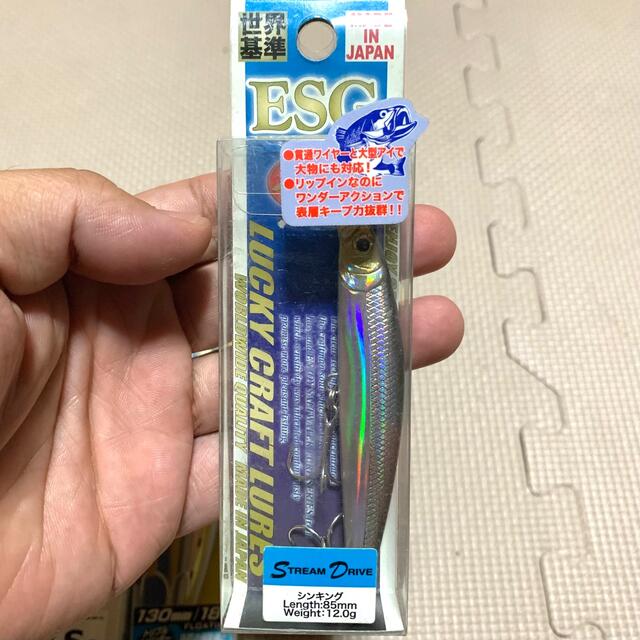 新品　シーバス用ルアー　3点セット　タックルハウス　ヤマリア　ラッキークラフト スポーツ/アウトドアのフィッシング(ルアー用品)の商品写真