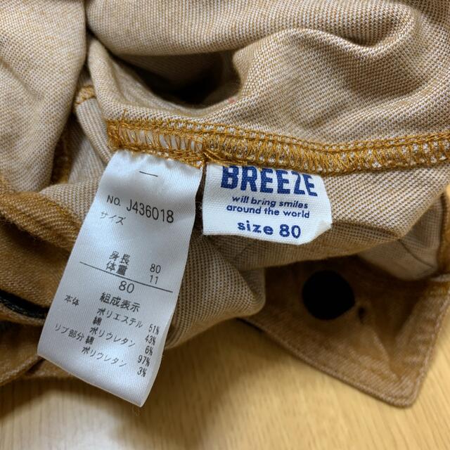 BREEZE(ブリーズ)のbreeze  オーバーオールサロペット キッズ/ベビー/マタニティのベビー服(~85cm)(パンツ)の商品写真