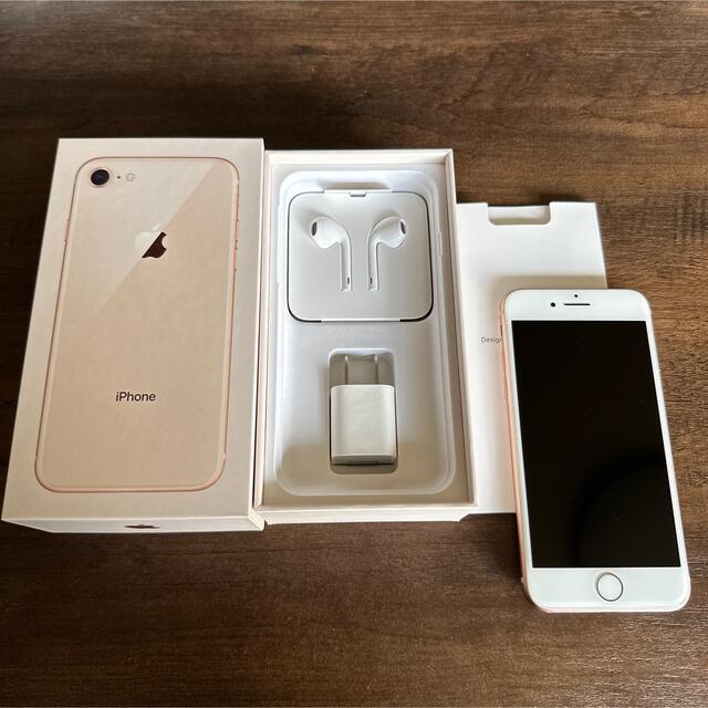 Apple iPhone8 64GB MQ7A2J ゴールド