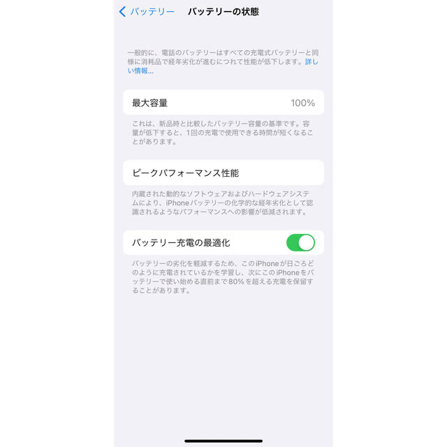 【値下げ】iPhone 13 Pro 256GB / 2022/8/26交換品 2
