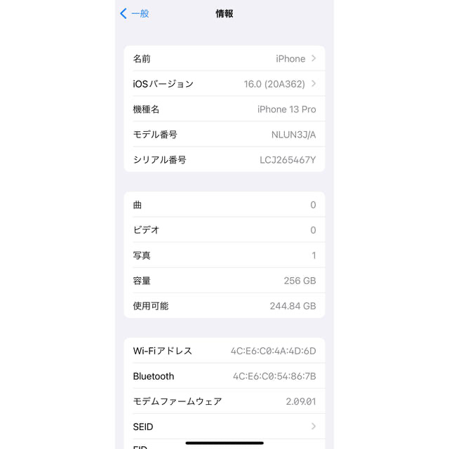 【値下げ】iPhone 13 Pro 256GB / 2022/8/26交換品 3
