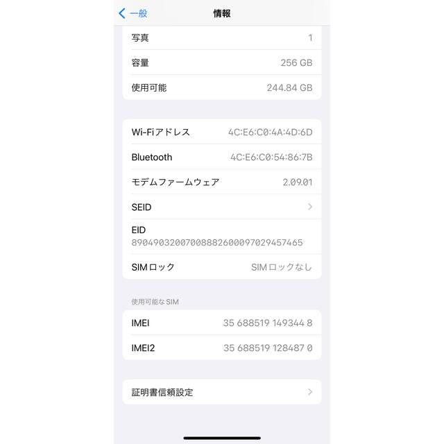 【値下げ】iPhone 13 Pro 256GB / 2022/8/26交換品 4