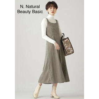 エヌナチュラルビューティーベーシック(N.Natural beauty basic)のLOSA様専用 N. Natural Beauty Basic ワンピース(ロングワンピース/マキシワンピース)