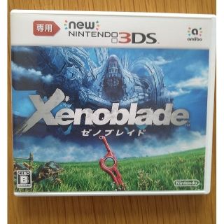 ニンテンドー3DS(ニンテンドー3DS)のゼノブレイド　3DS(携帯用ゲームソフト)