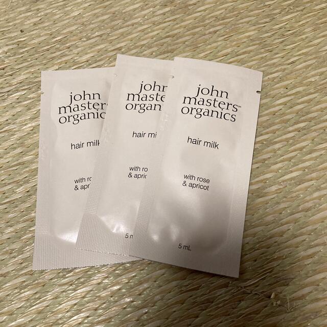 John Masters Organics(ジョンマスターオーガニック)のジョンマスター　R&Aヘアミルク　5ml 3包 コスメ/美容のヘアケア/スタイリング(トリートメント)の商品写真