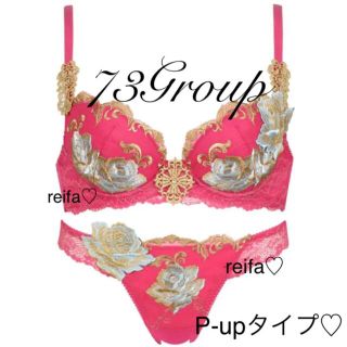 ワコール コラボ ブラ&ショーツセットの通販 54点 | Wacoalの