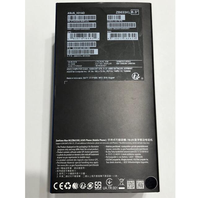 Zenfone Max M2 simフリー スマホ ASUS 4GB 8