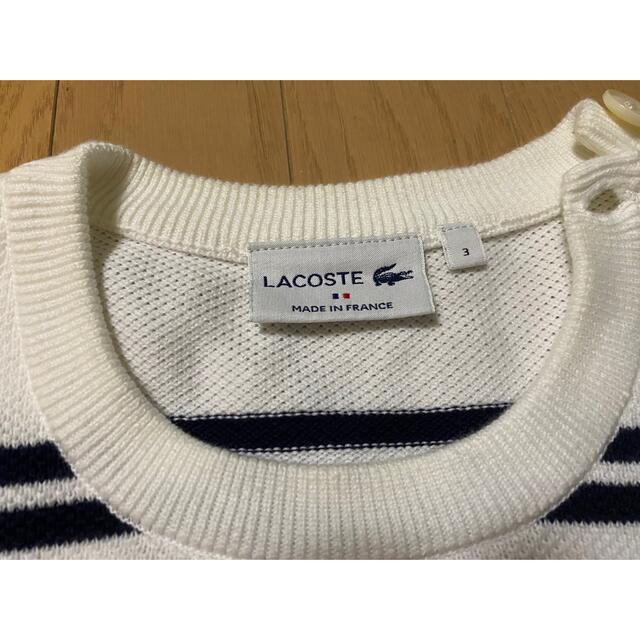 LACOSTE(ラコステ)のラコステ　フランス製　コットンニットセーター メンズのトップス(ニット/セーター)の商品写真