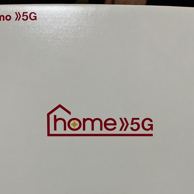 NTTdocomo(エヌティティドコモ)のdocomo home5G スマホ/家電/カメラのPC/タブレット(PC周辺機器)の商品写真