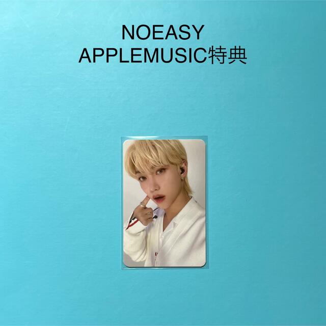 Stray Kids NOEASY applemusic フィリックス - K-POP/アジア