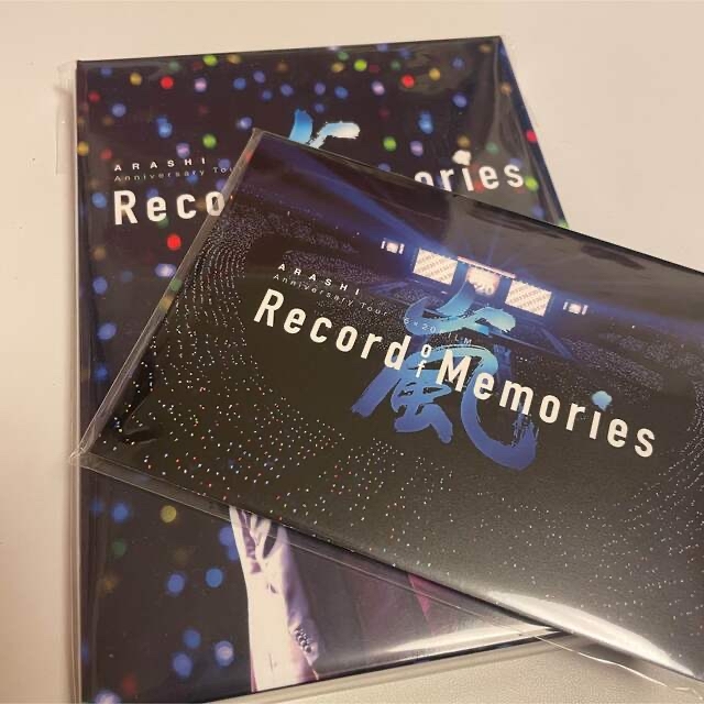 嵐5×20 FILM “Record of Memories” オマケ付き