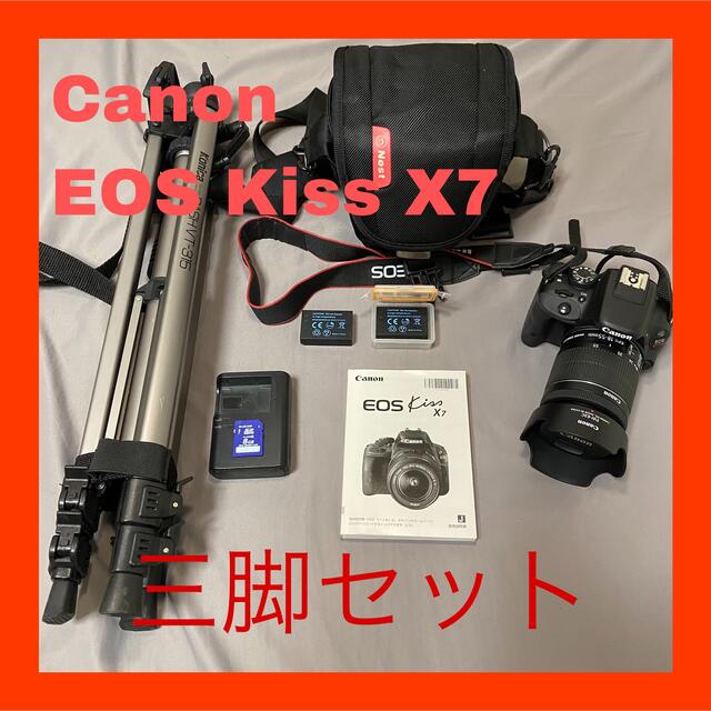 Canon EOS KISS X7 ボディ レンズ SLIK 三脚