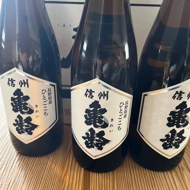 山崎 白州 ミニボトル 4本セット! 山崎 白州 ミニボトル 4本セット!