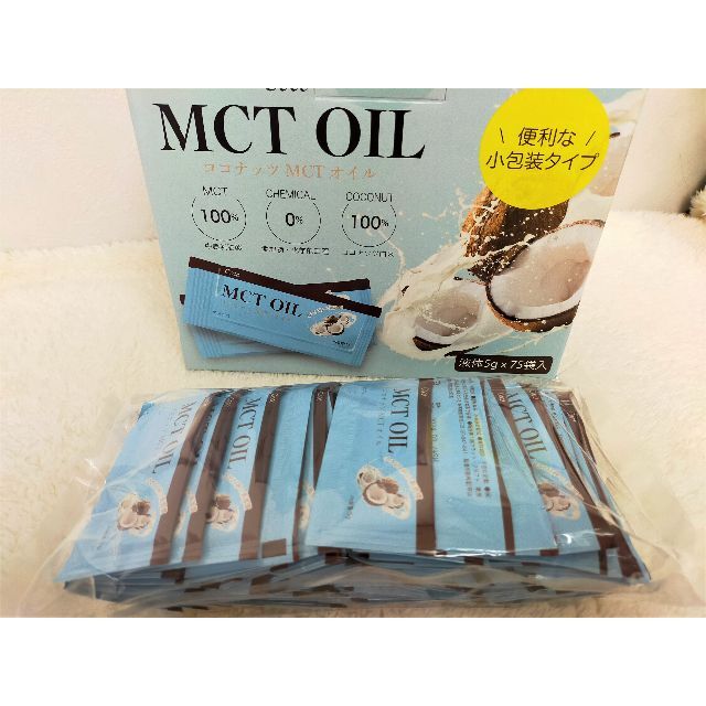 MCTオイル　5g × 30袋
