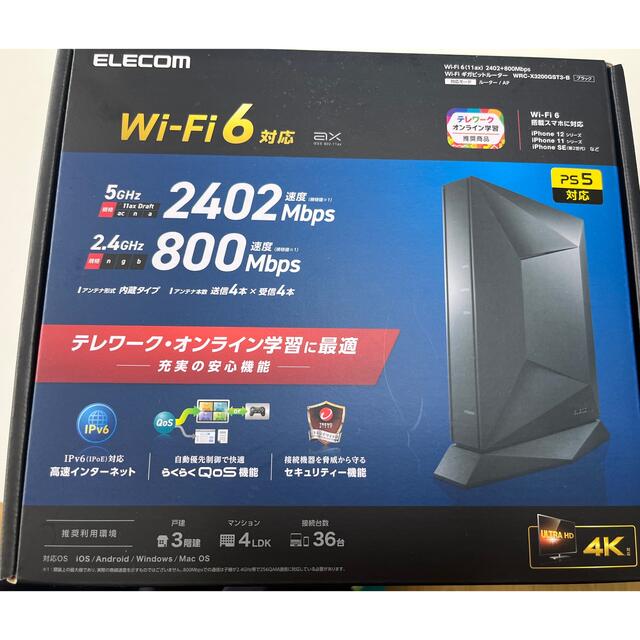 ELECOM(エレコム)のELECOM ルーター　wifi6、4K対応 スマホ/家電/カメラのPC/タブレット(PC周辺機器)の商品写真