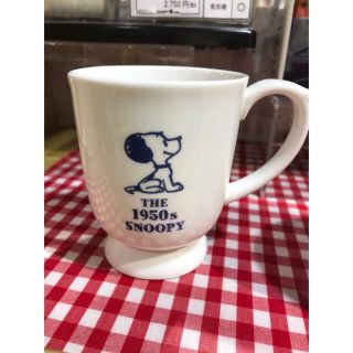 スヌーピー(SNOOPY)の50'sスヌーピー　ヴィンテージスヌーピー　高台マグカップ(キャラクターグッズ)