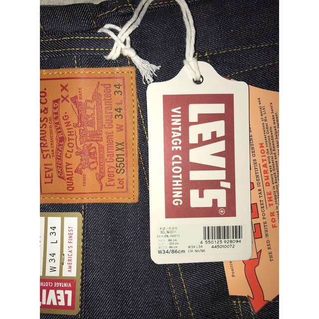 501xxLEVI'S VINTAGE CLOTHING S501xx 1944大戦モデル