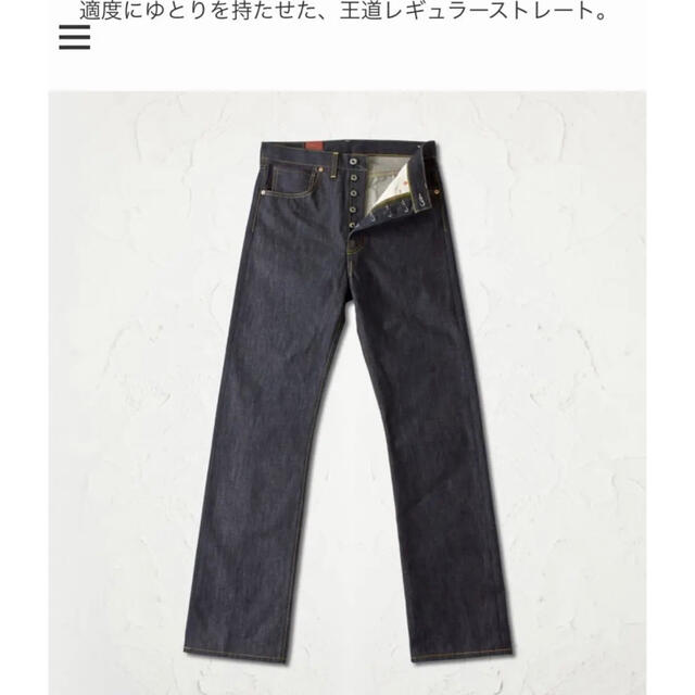 501xxLEVI'S VINTAGE CLOTHING S501xx 1944大戦モデル