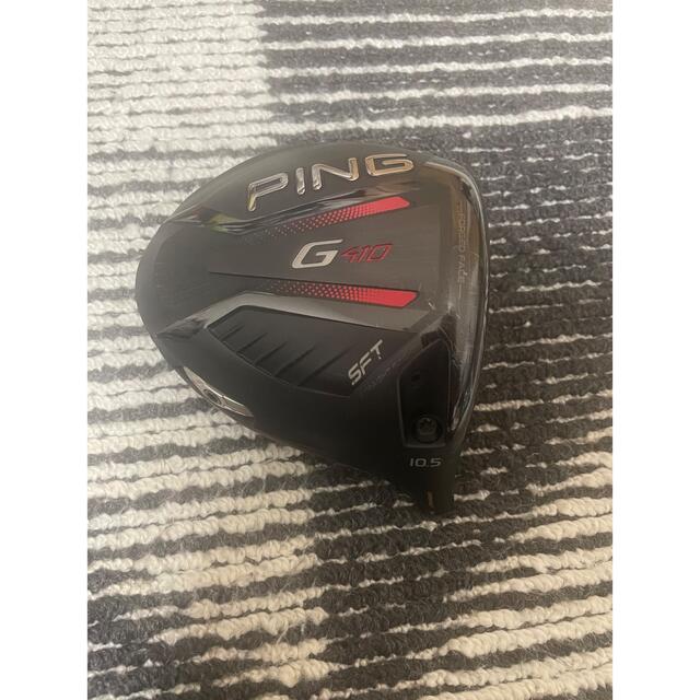 ping g410SFT 10.5° ヘッドのみクラブ