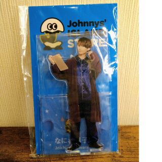 ジャニーズ(Johnny's)のなにわ男子　アクリルスタンド第2弾　藤原丈一郎(アイドルグッズ)