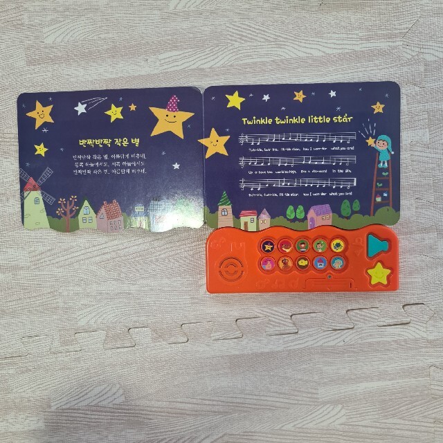 ななちゃぴいいさん専用 絵本 韓国語