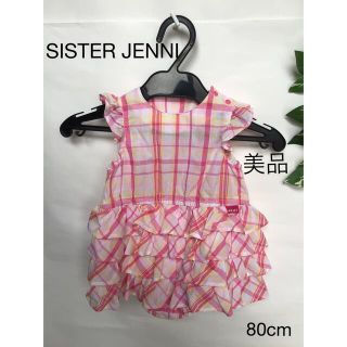 ジェニィ(JENNI)の⭐︎美品⭐︎SISTER JENNI BABY カバーオール　80cm(ロンパース)