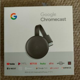 グーグル(Google)のGoogle Chromecast 正規品 第三世代 2K対応(その他)