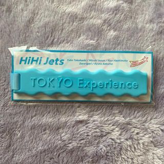 HiHiJets うちわストラップ(アイドルグッズ)