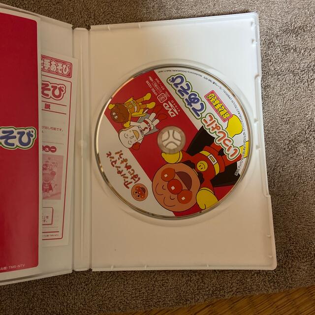 アンパンマンとはじめよう！お歌と手あそび編　いっしょにてあそび DVD エンタメ/ホビーのDVD/ブルーレイ(キッズ/ファミリー)の商品写真